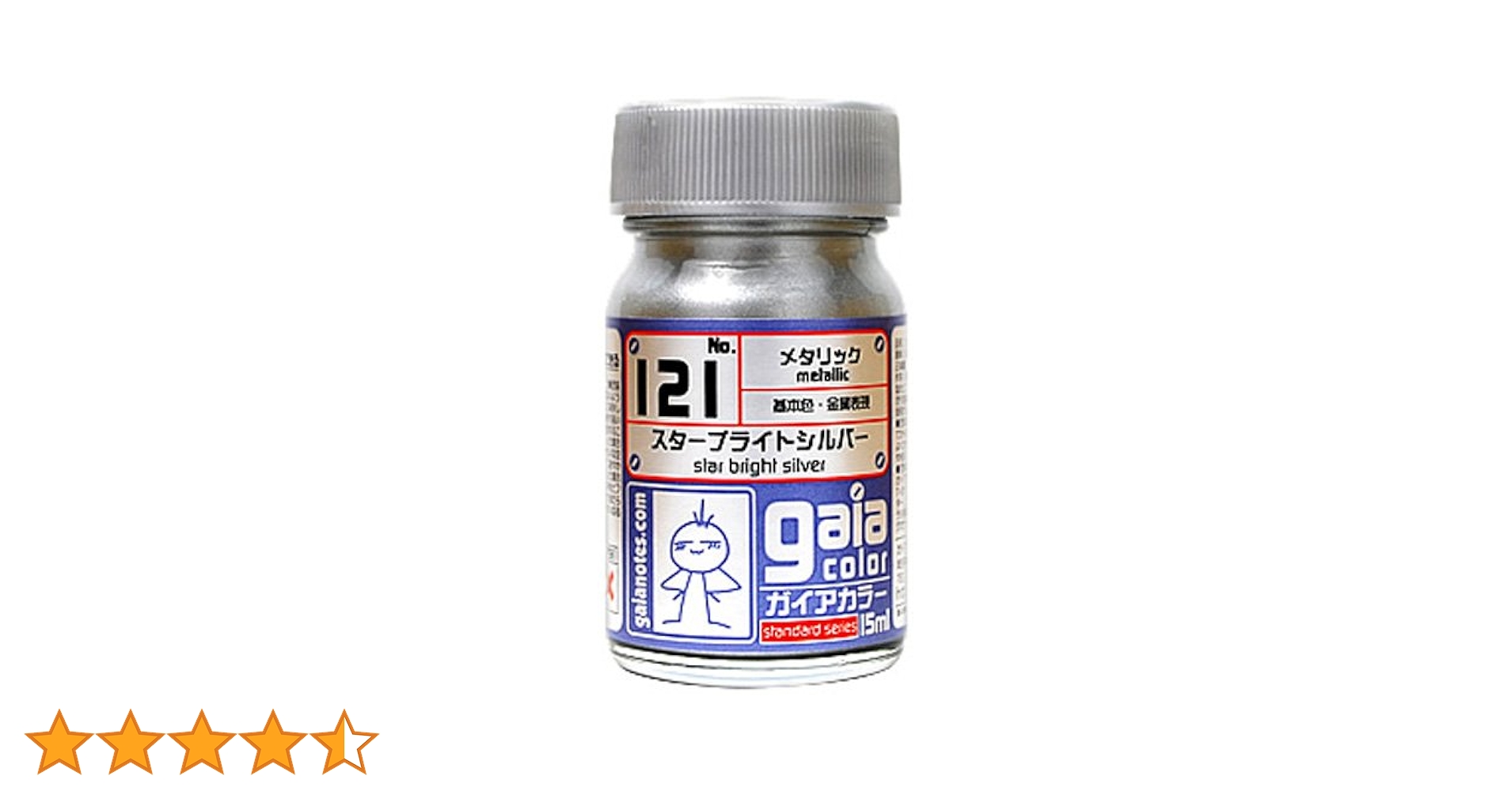 Amazon | ガイアノーツ ガイアカラ- 15ml 121 シルバー | カラー
